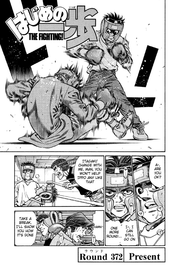 Hajime no Ippo Chapter 372 1